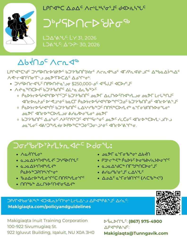 Contribution Program