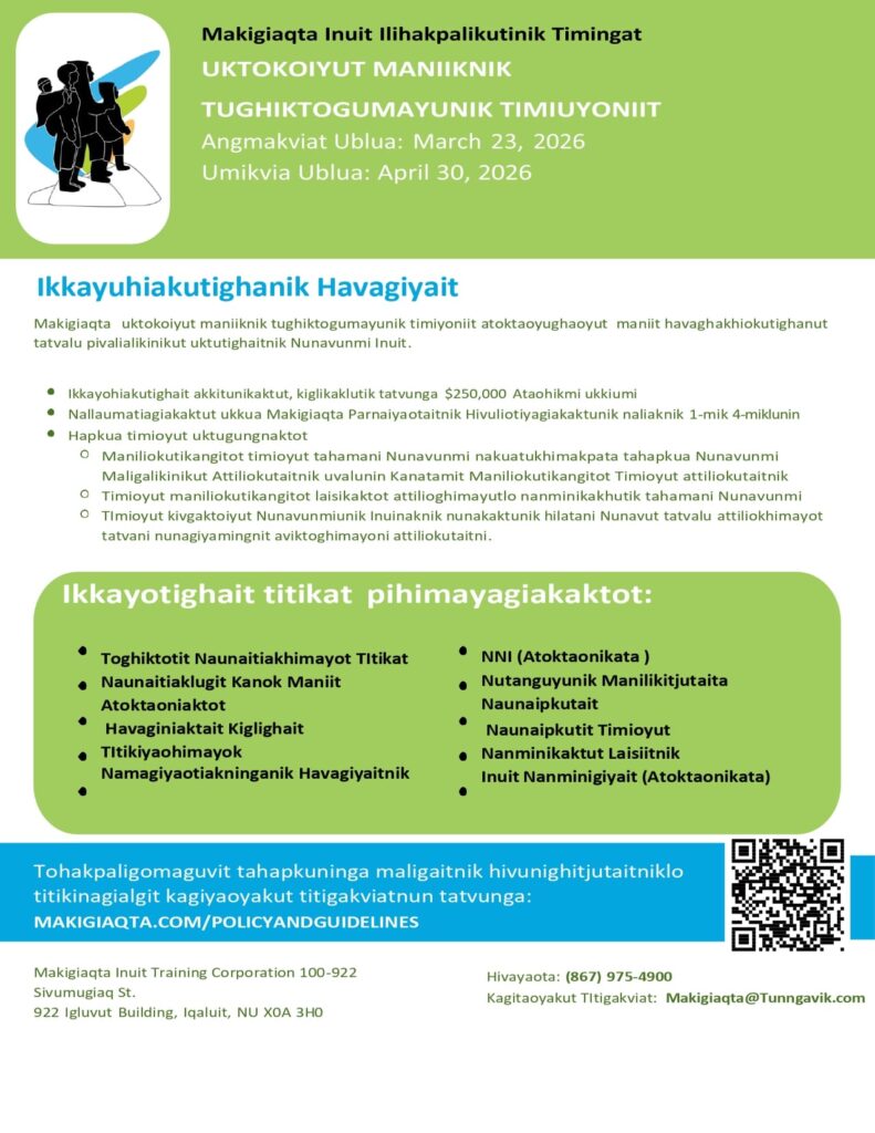 Ikkayuhiakutighanik Havagiyait